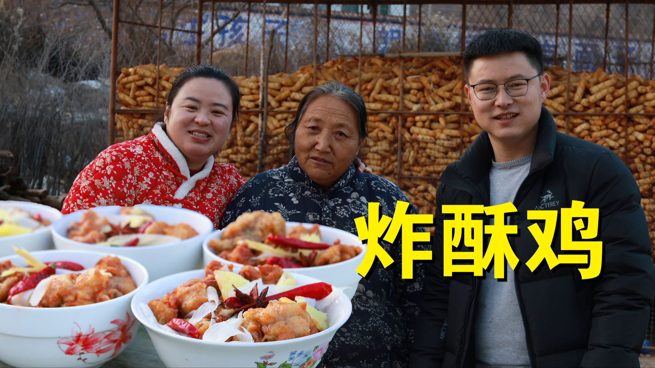 陕北人年夜饭都爱吃的酥鸡做法来了,先炸再蒸不油不腻超级香哔哩哔哩bilibili