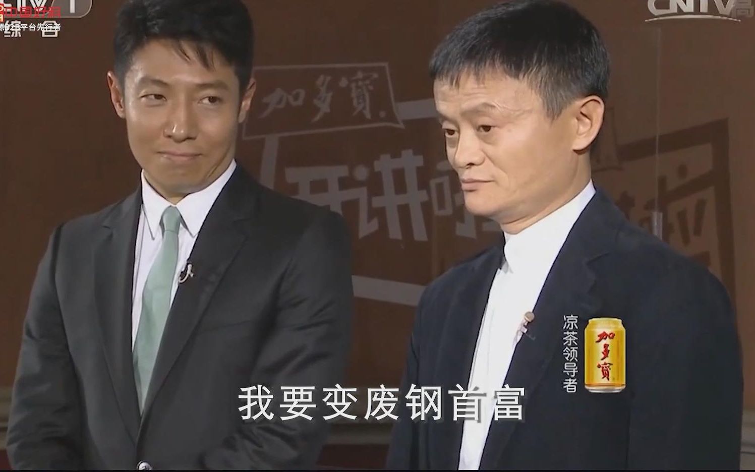 奔跑吧中国好料005废钢卡路里