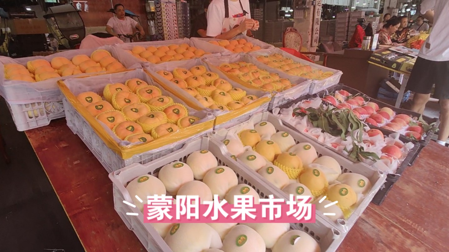 7月5日,四川成都濛阳雨润农产品交易中心,部分水果