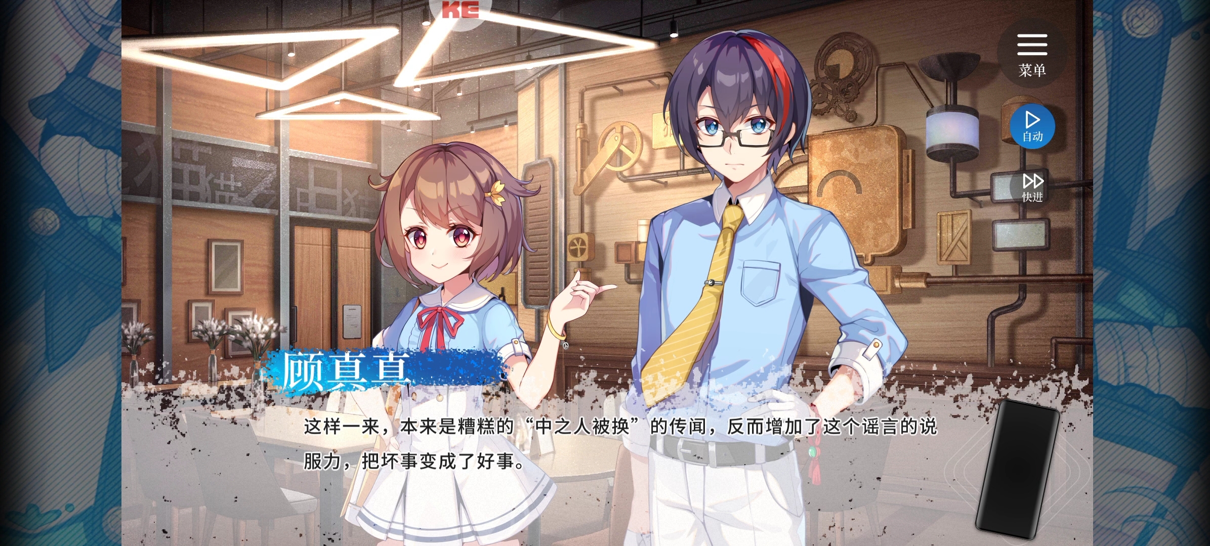 不存在的谎言2 钟齐北的正经科普(●°u°●)02」