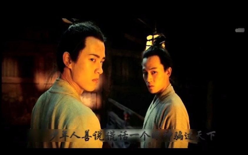 《妖猫传》真相是假 白鹤少年 白龙x丹龙