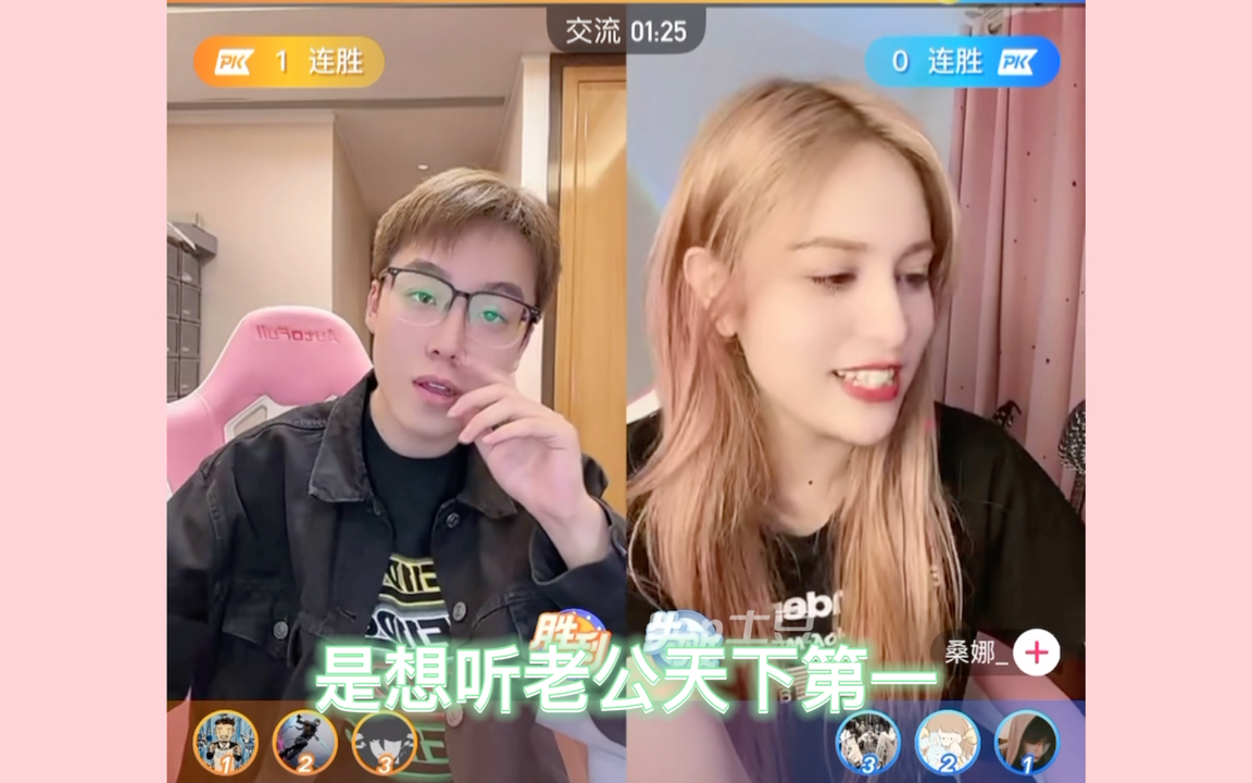 陈泽连麦才艺主播,奖励好兄弟黑白接收甜蜜表白