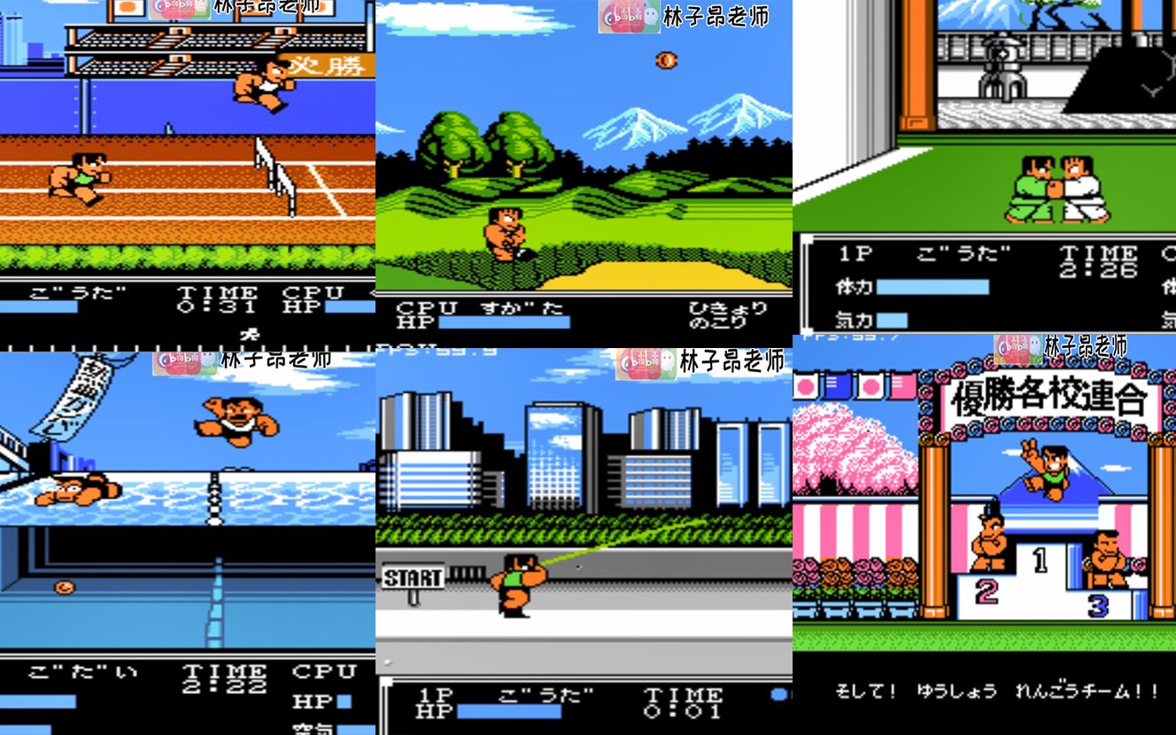 小霸王《热血新纪录》为了拿到第一名,无数次读档