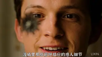 托尼的一个小爱好，哈皮居然记了整整15年