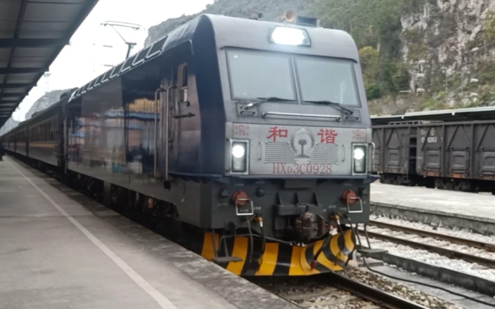 【站台视角】hxd3c-0928牵引宁局南段25g担当5536次进金城江站