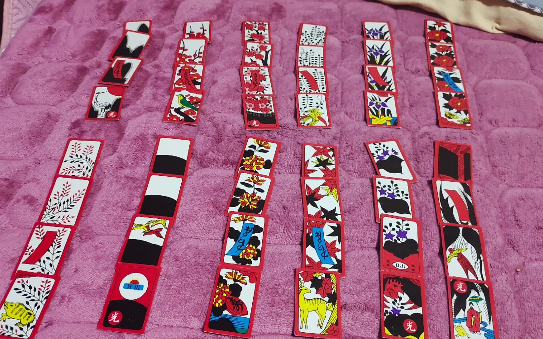 跟着刘老师学知识之,朝鲜族花牌