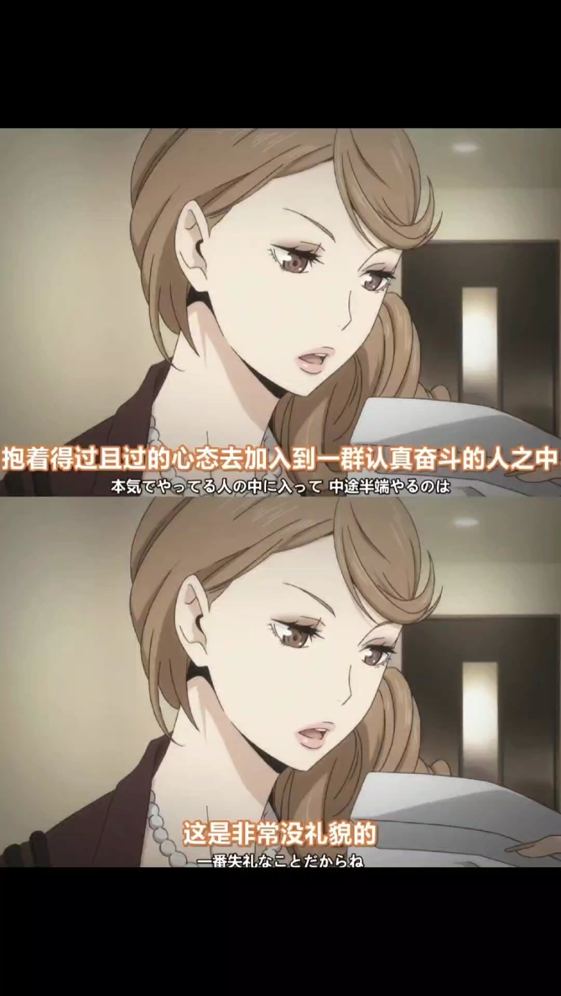 好像很多人都不知道仁花的妈妈叫什么,她全名叫谷地円