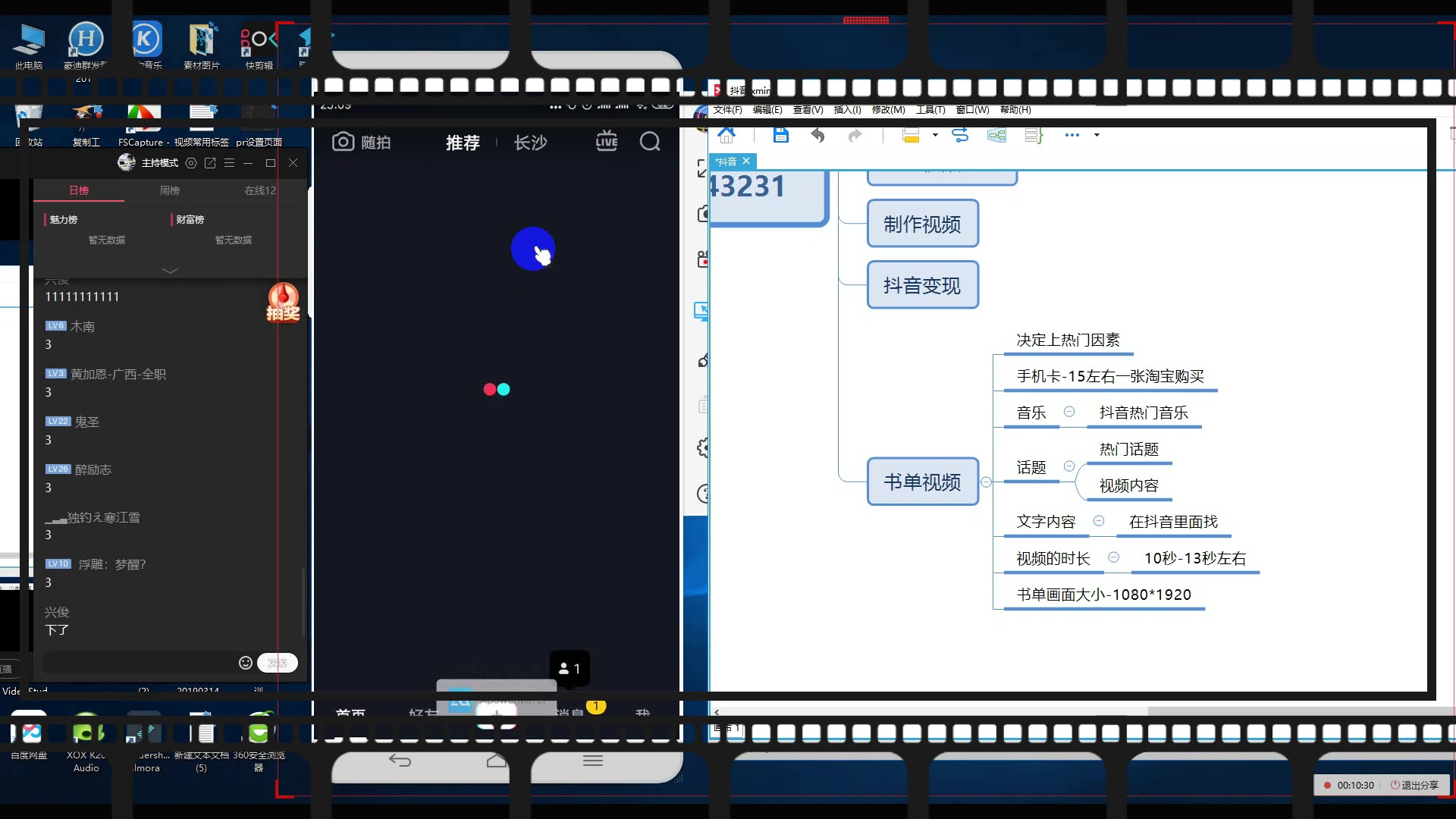 书单制作技巧21哔哩哔哩bilibili