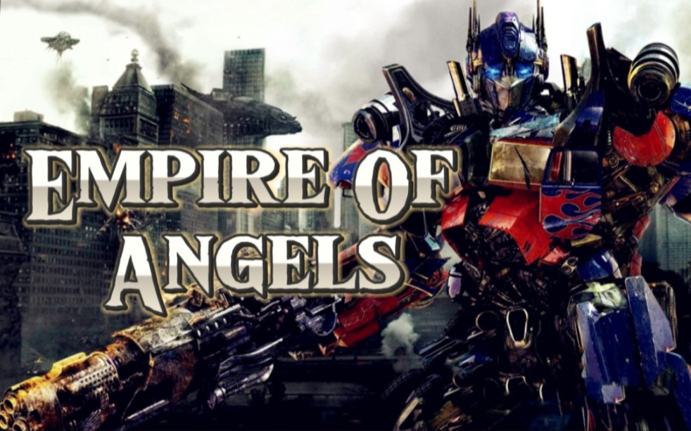 [图]【超燃】“《Empire Of Angels》芝加哥大战剪辑” | 变形金刚：月黑之时！