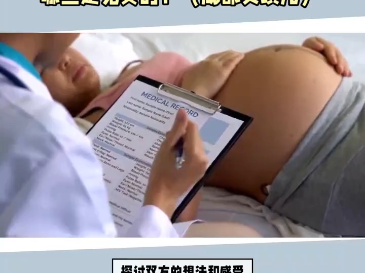 意外怀孕不想要怎么办?(成都安琪儿)哔哩哔哩bilibili