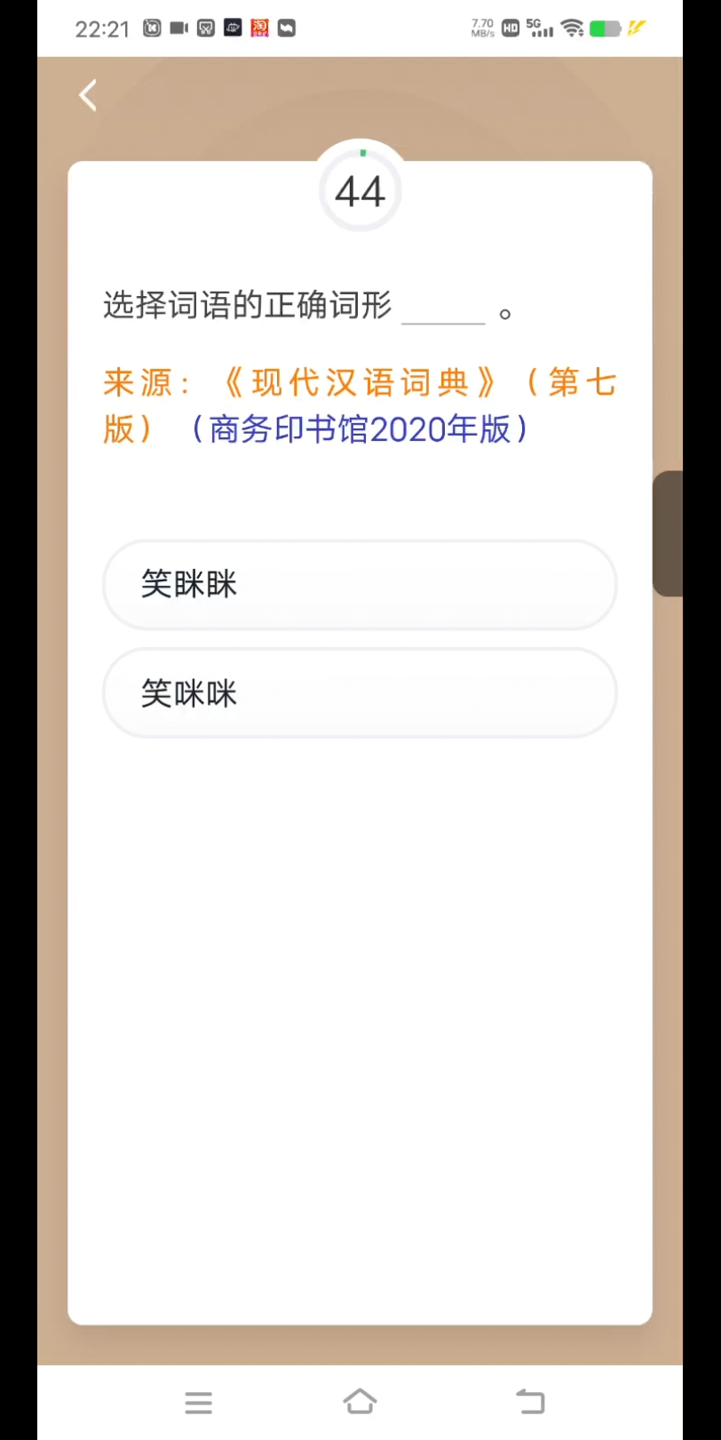 学习强国挑战答题文学知识一次通42题