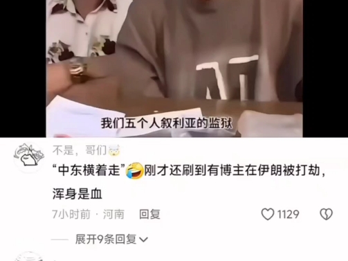 战狼拍的太保守了网络游戏热门视频