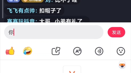 大哥发粮饷啊!哔哩哔哩bilibili