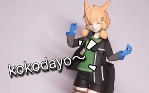 Download Video: 【kokodayo～】恶魔低语