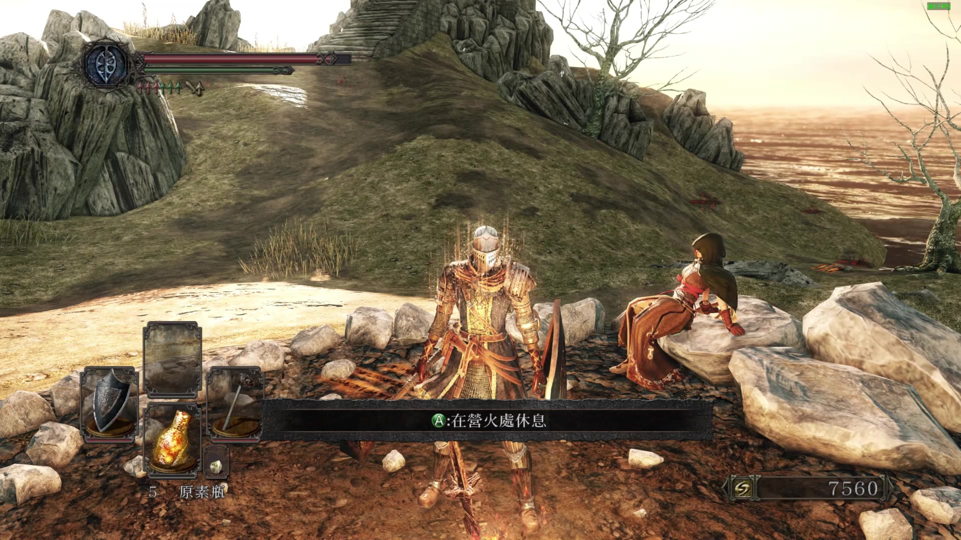 【黑暗之魂2原罪学者】可爱绿袍妹甩jio(自用)