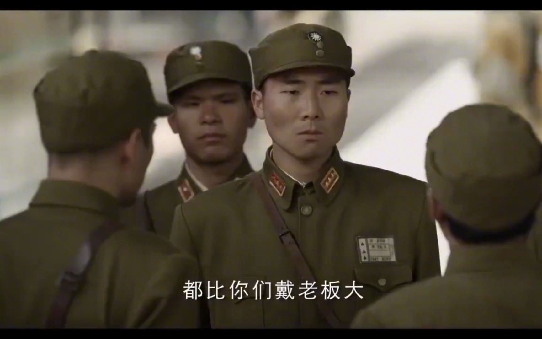 决币:军统嚣张检查东北军,下秒首长反手就是一巴:你算哪根葱啊