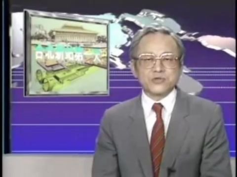 [图]【放送文化】1989年台北新车站启用首日报道