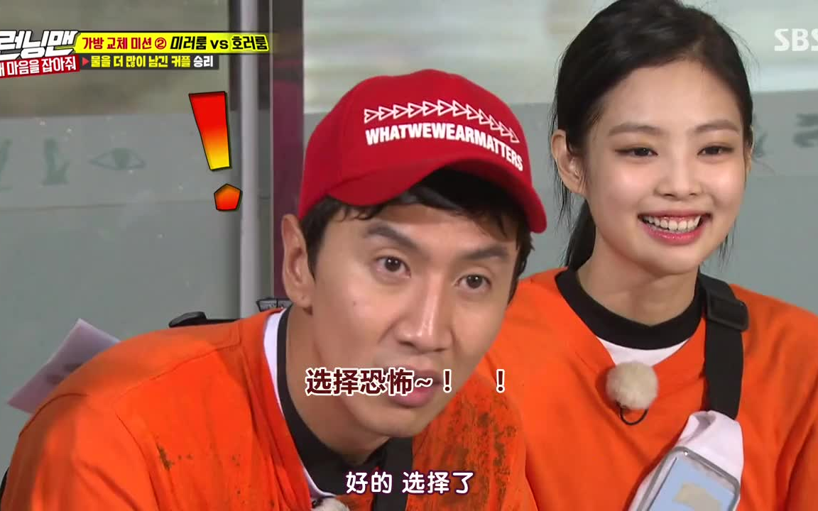 blackpink【jennie】runningman珍妮撒娇三行诗反转魅力