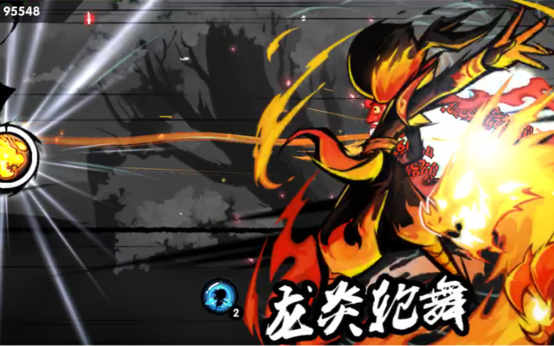 忍3新流派小黑的正确打开方式