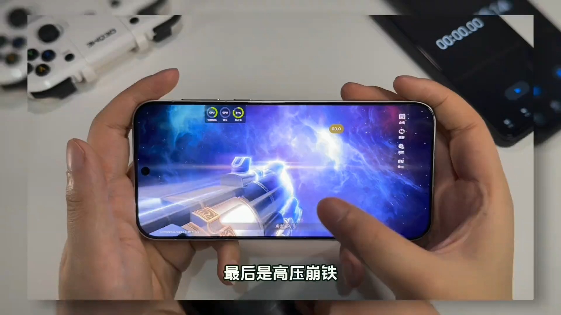 每天重度游戏实测:OPPO Find X8,3个月后的天玑9400处理器,搭配5630mAh电池游戏性能续航表现如何?