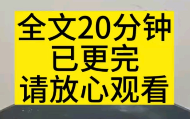 【全文已更完】在跟我分手后的第七年,唐煜终于变成了一个有钱人,于是他开着他的豪车,戴着他的名表,装着他的臭钱在大街上偶遇了我.趾高气扬的...