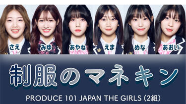 櫻井美羽　IDカード 櫻井美羽 IDカード 期間限定出品 - メルカリ