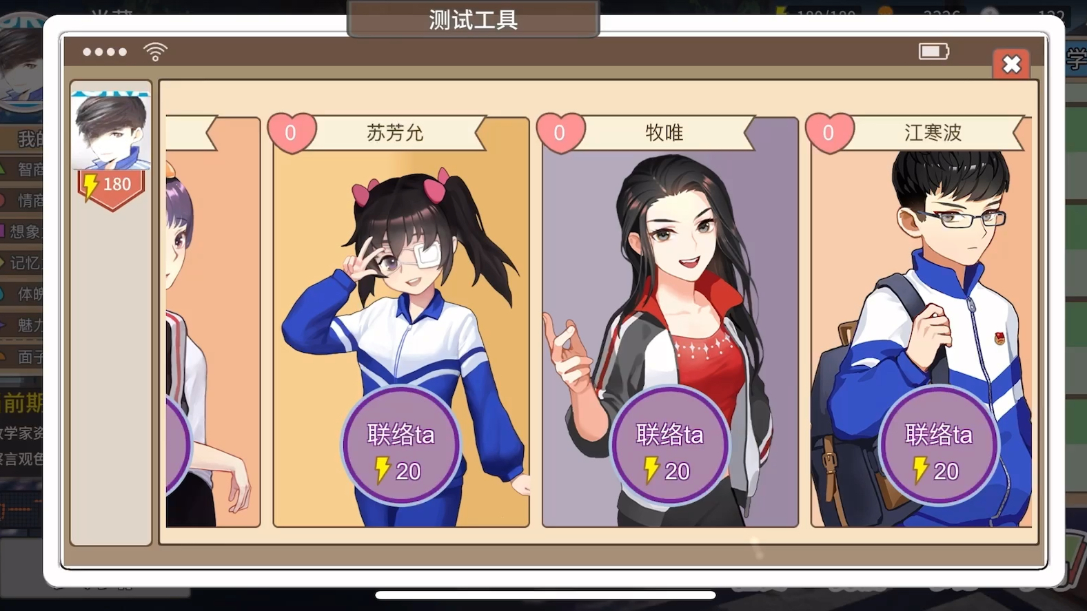 中国式家长:苏芳允