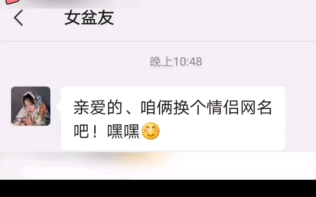 情侣网名,一个叫忧伤,一个叫风哔哩哔哩bilibili