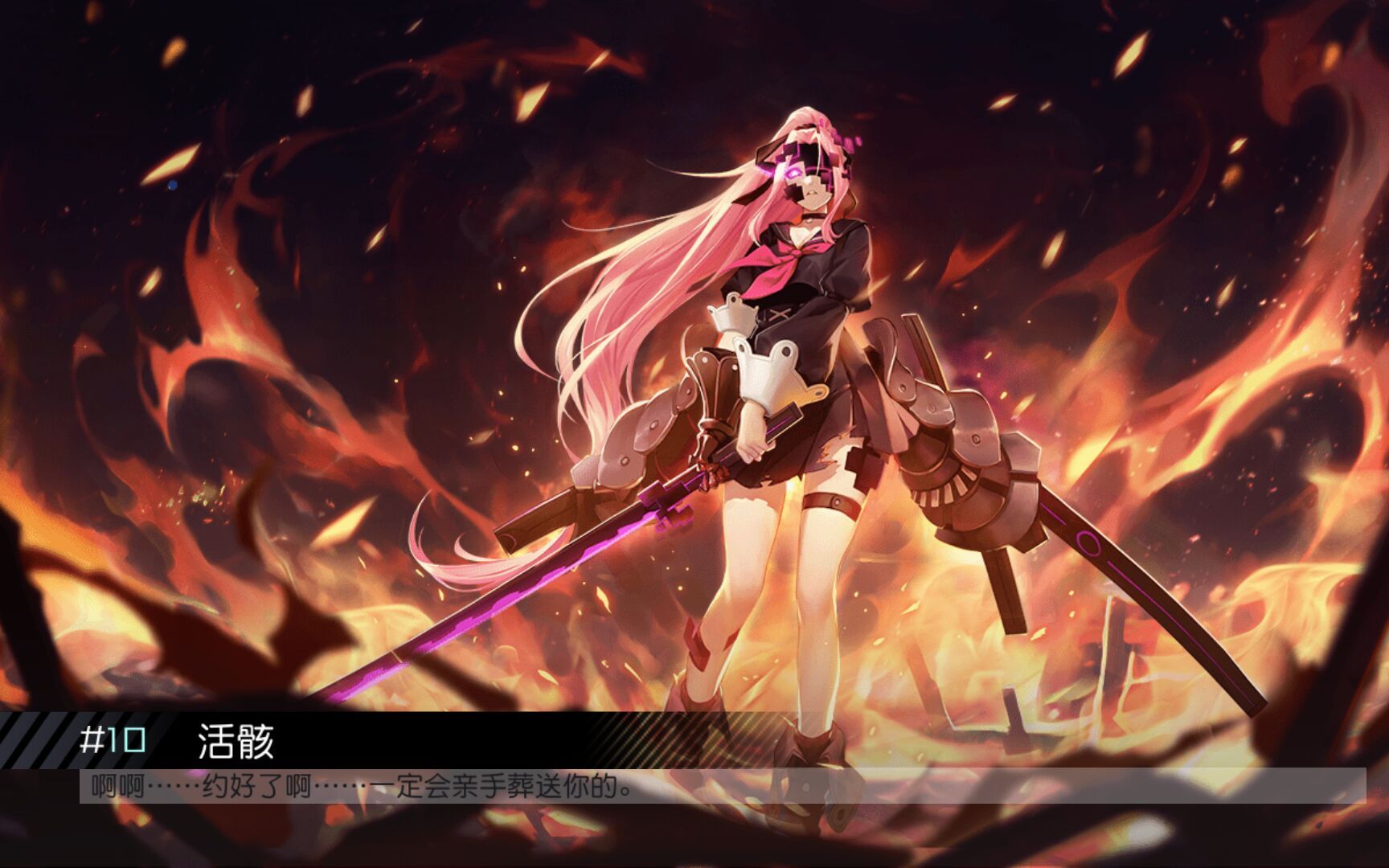 永远的7日之都牺牲结局终结之日与神器使的告别