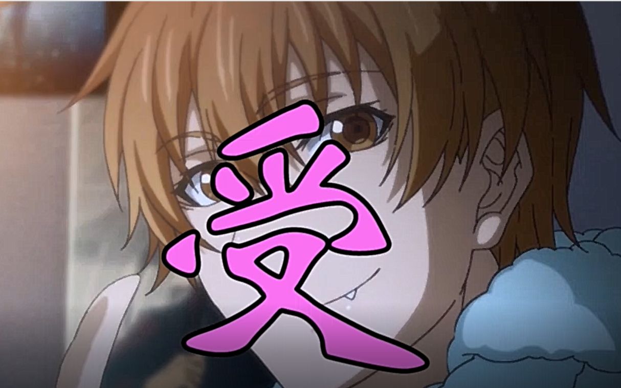 【全职高手】【国漫角色应援】【黄烦烦x包子入侵】两受相遇,必有叶秋