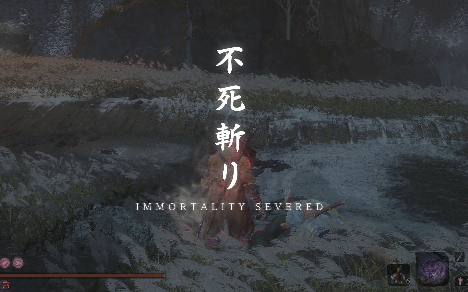 【只狼】普通攻击带不死斩,这样的一心你满意吗