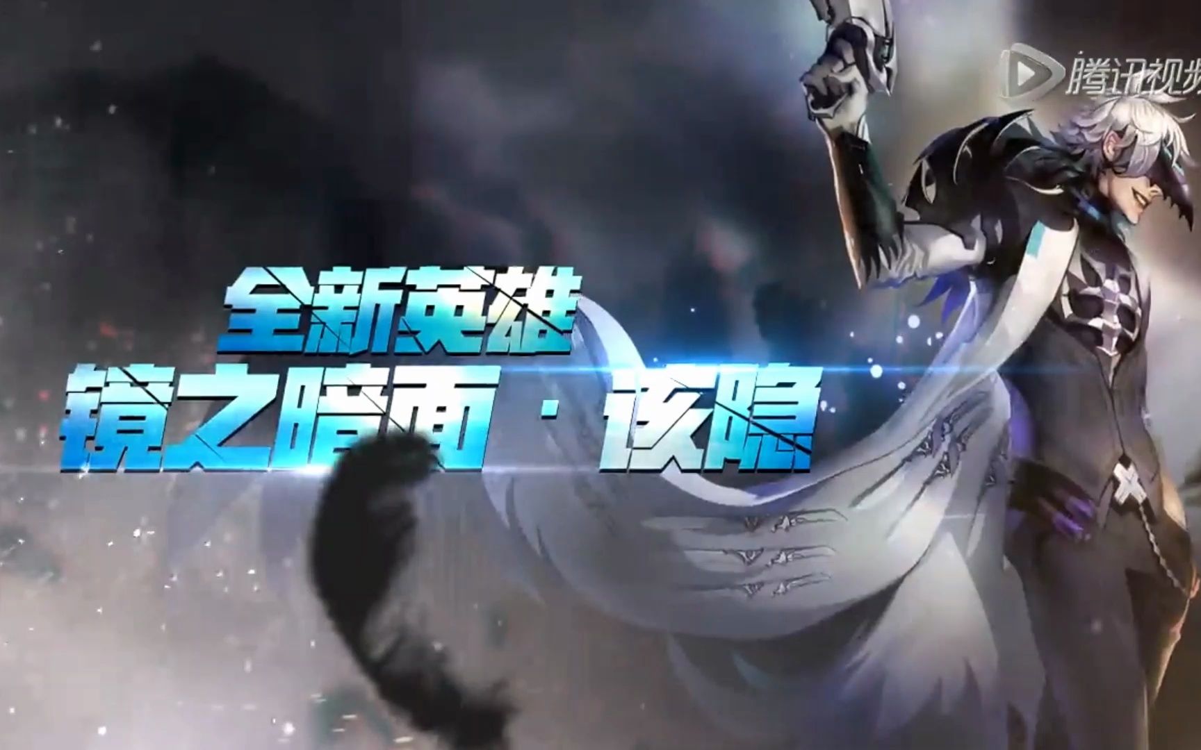 《枪神纪》2016年2月版本决战砂之城版本cg