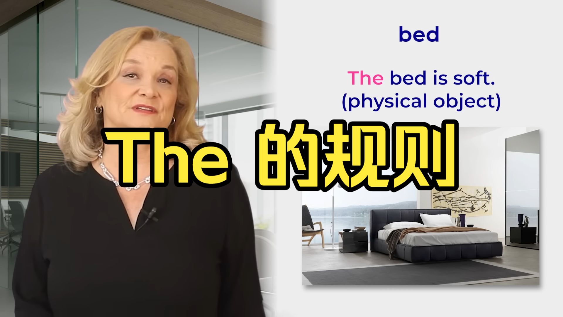 【英语学习】不要把 The 和这些单词放一起