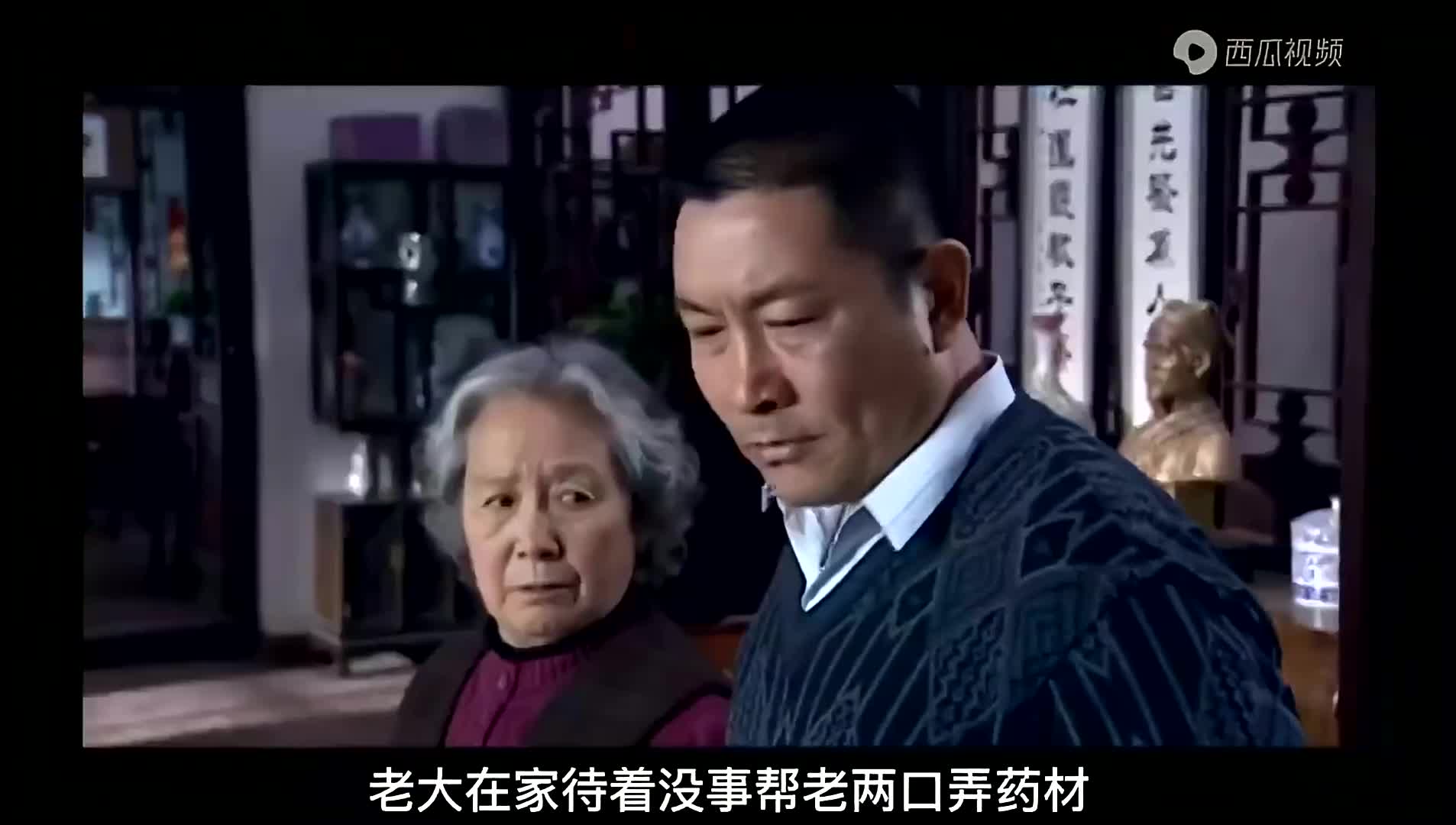 [图]《守候幸福》：哥俩敞开心扉打开心结，家庭和睦是老人最大的欣慰