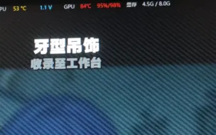 Download Video: 你在干什么？绝区零！，对话界面，显卡拉满了！！（3060ti g6x）