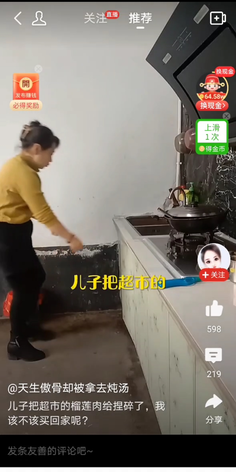 [图]答辩母子豆瓣评分2.5