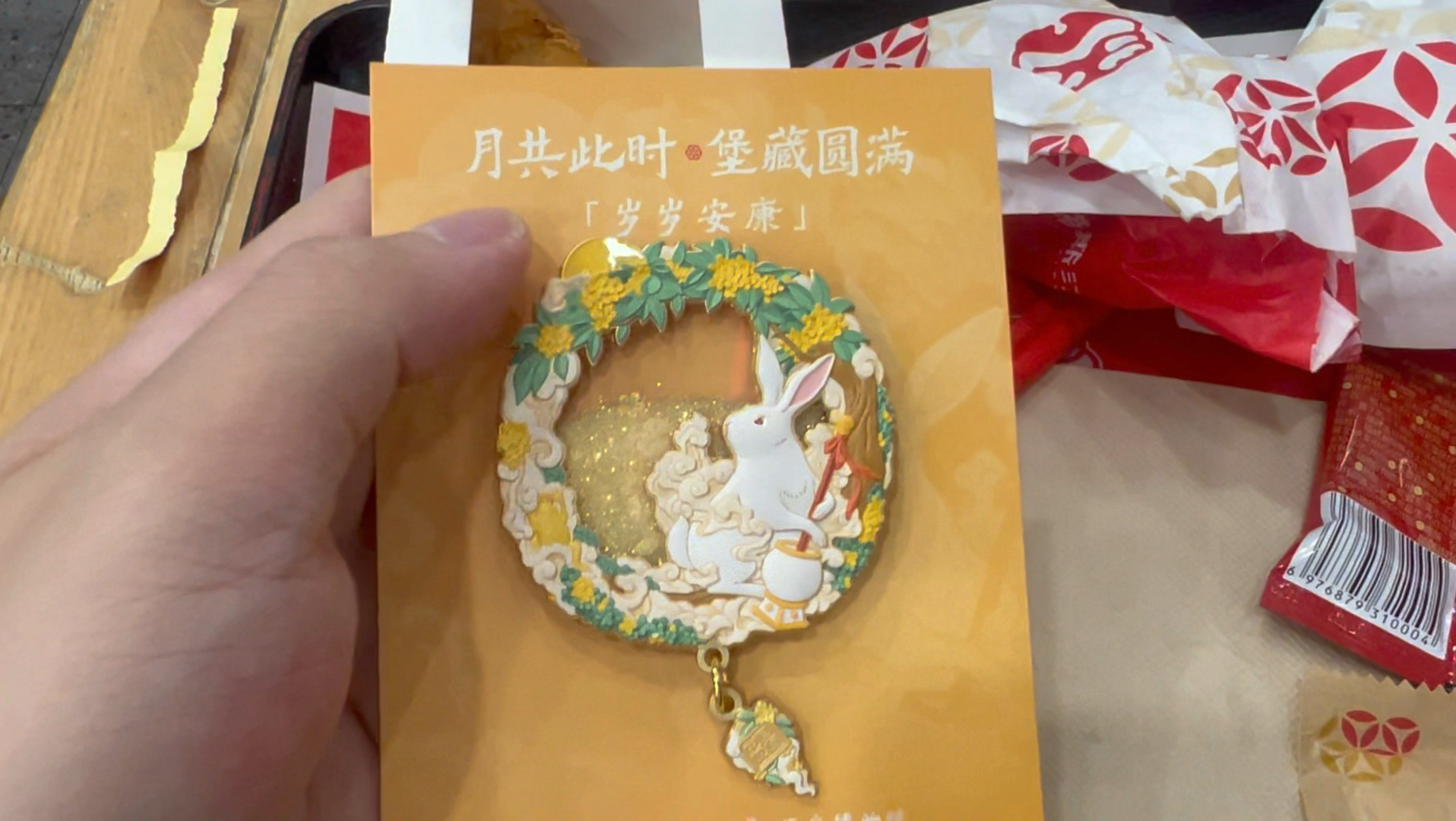 特地去塔斯汀店里让店员帮我选正确的冰箱贴套餐避免上当