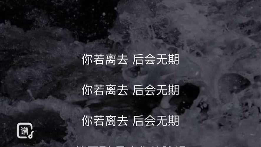 后会无期—兔兔（cover徐良汪苏泷）
