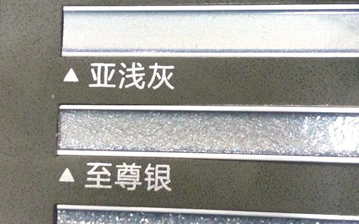 爵士白瓷砖搭配至尊银,还想看什么瓷砖搭配什么颜色美缝哔哩哔哩bilibili