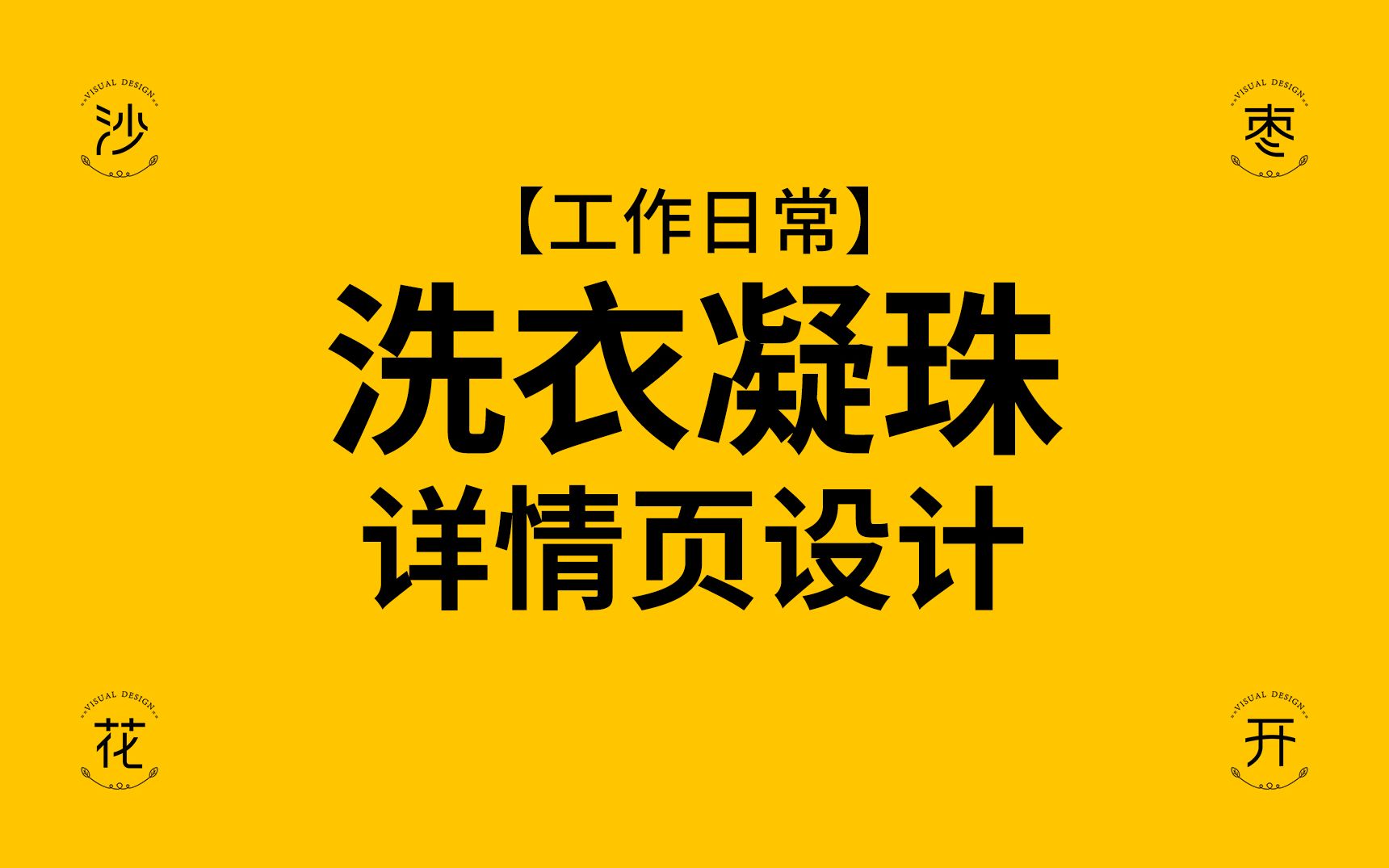 [图]说真的，我挺讨厌场景合成的，但是架不住客户喜欢