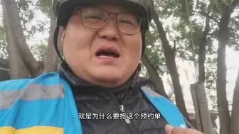 Video herunterladen: 我又一个粉丝退坑了说是120分儿昨天就给他拍了一单他还用了20分加分卡