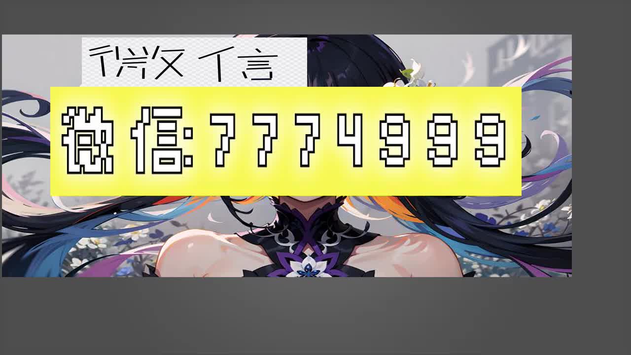 星力捕鱼摇钱树游戏加微信