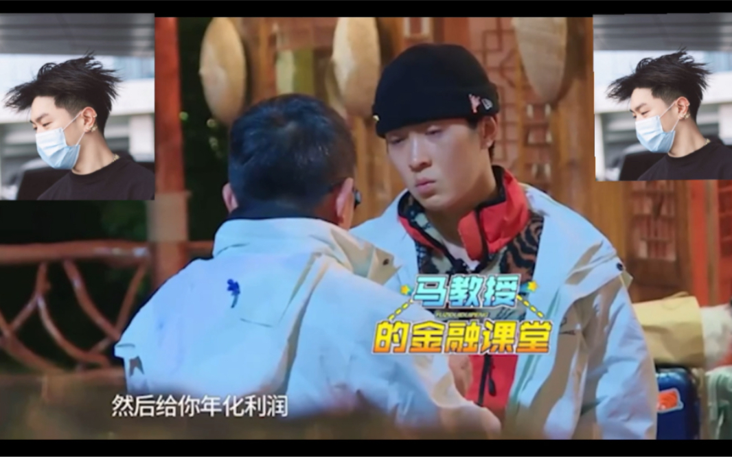 马伯骞马伯骞跟爸爸日常讨论5个亿