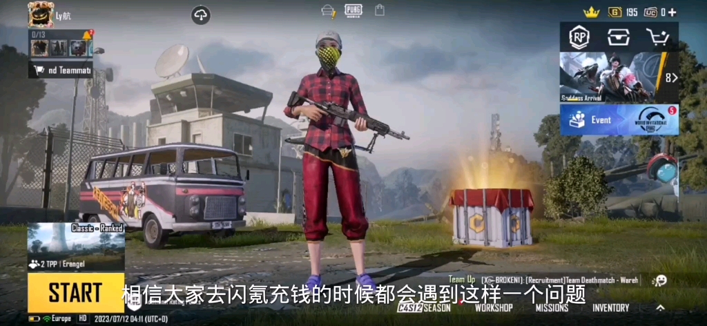 关于PUBG直充哔哩哔哩bilibili