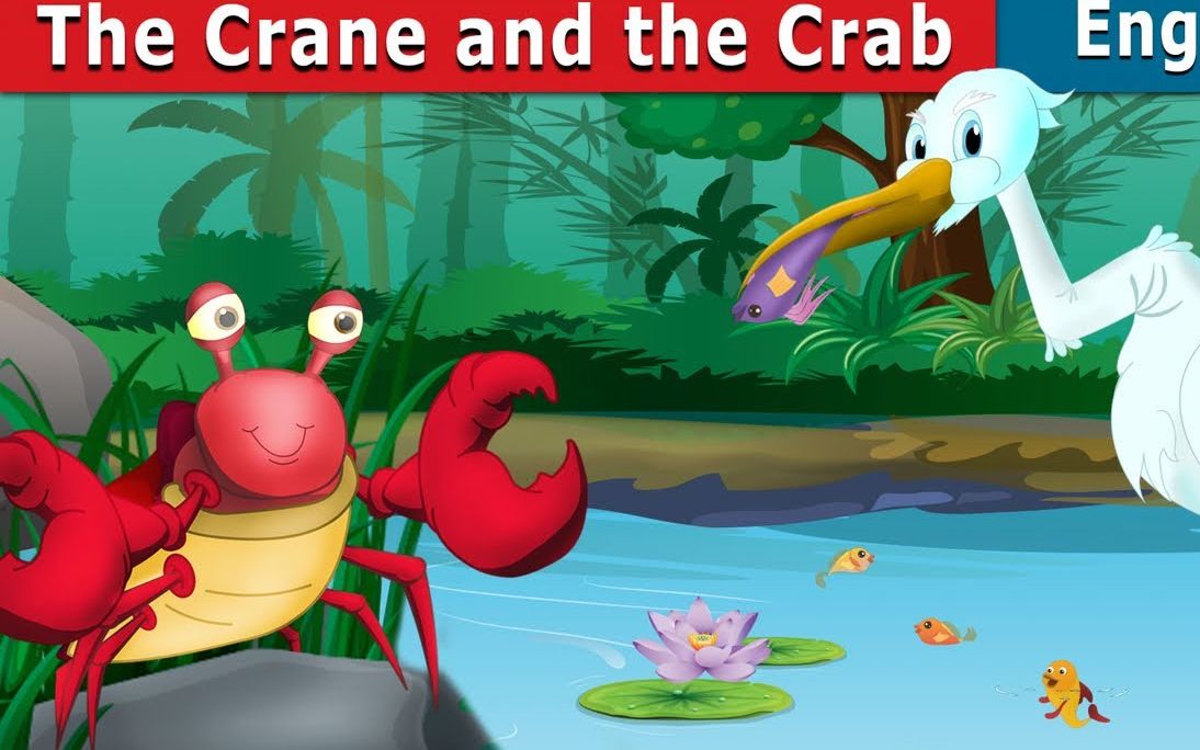 『童话故事』白鹤和螃蟹(crane and the crab)-中/英文版-『英语/动漫