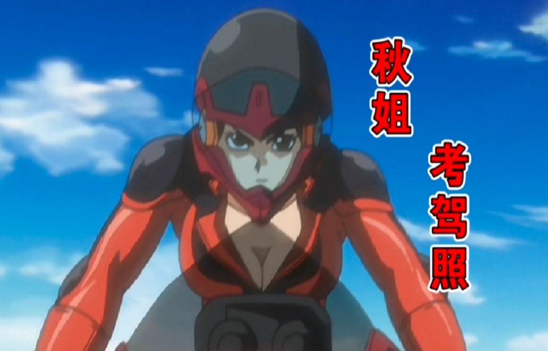 游戏王5ds世界杯篇2】这位女学员请不要乱开双闪,百吃不腻的秋蟹糖