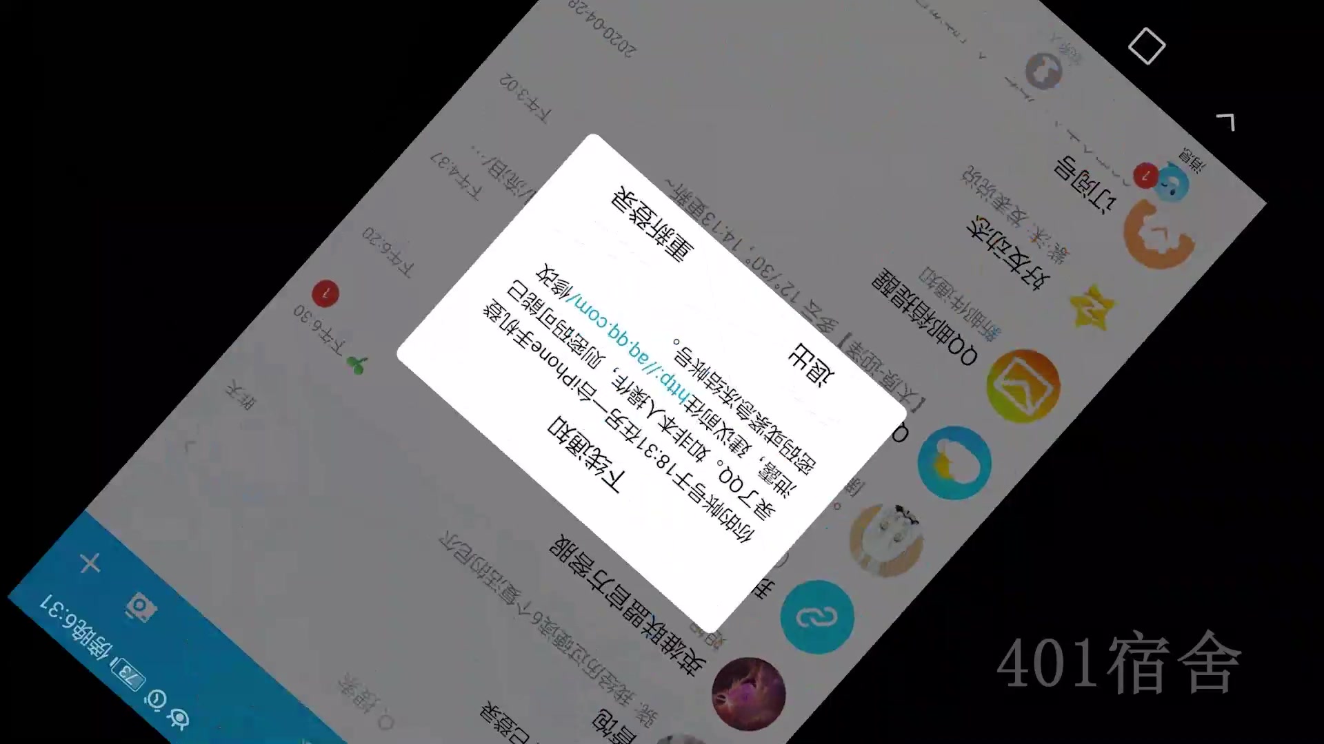 自制|反网络诈骗公益广告|学生作业哔哩哔哩bilibili