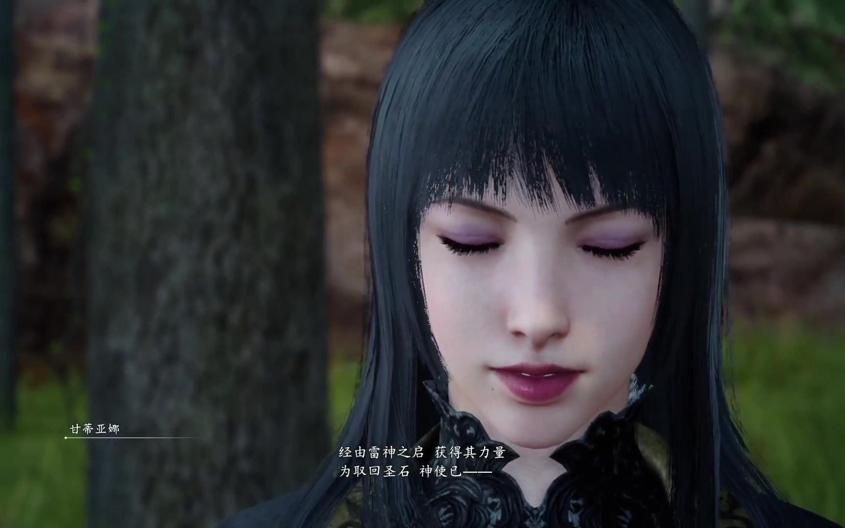 {馗城单机}《最终幻想15》第五章 暗云_哔哩哔哩