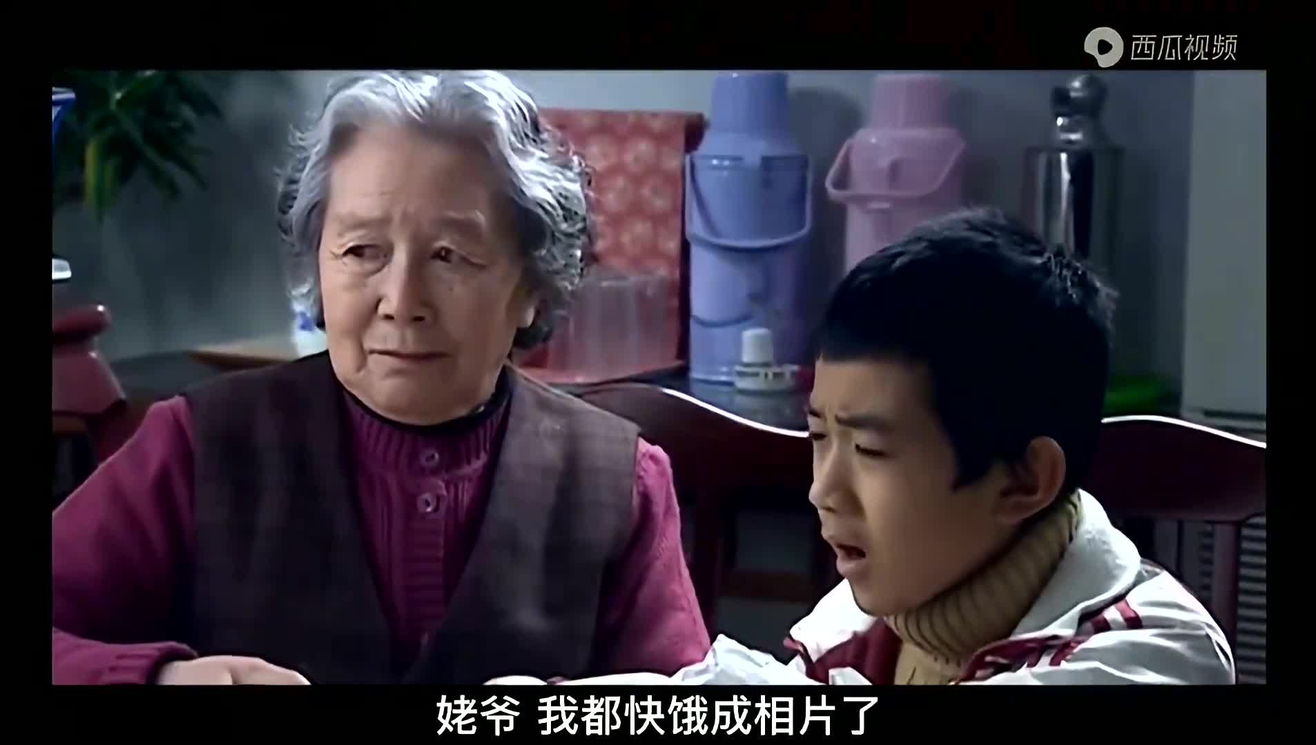 [图]《守候幸福》2：什么是家？不做饭的家称不上是个家。