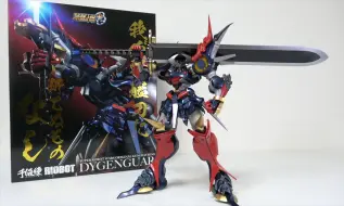 Descargar video: [Wotafa机战新品]千值练9月出货 RIOBOT 机战OG 武神装攻 大曾加 Dygenguar  玩家实物与对比